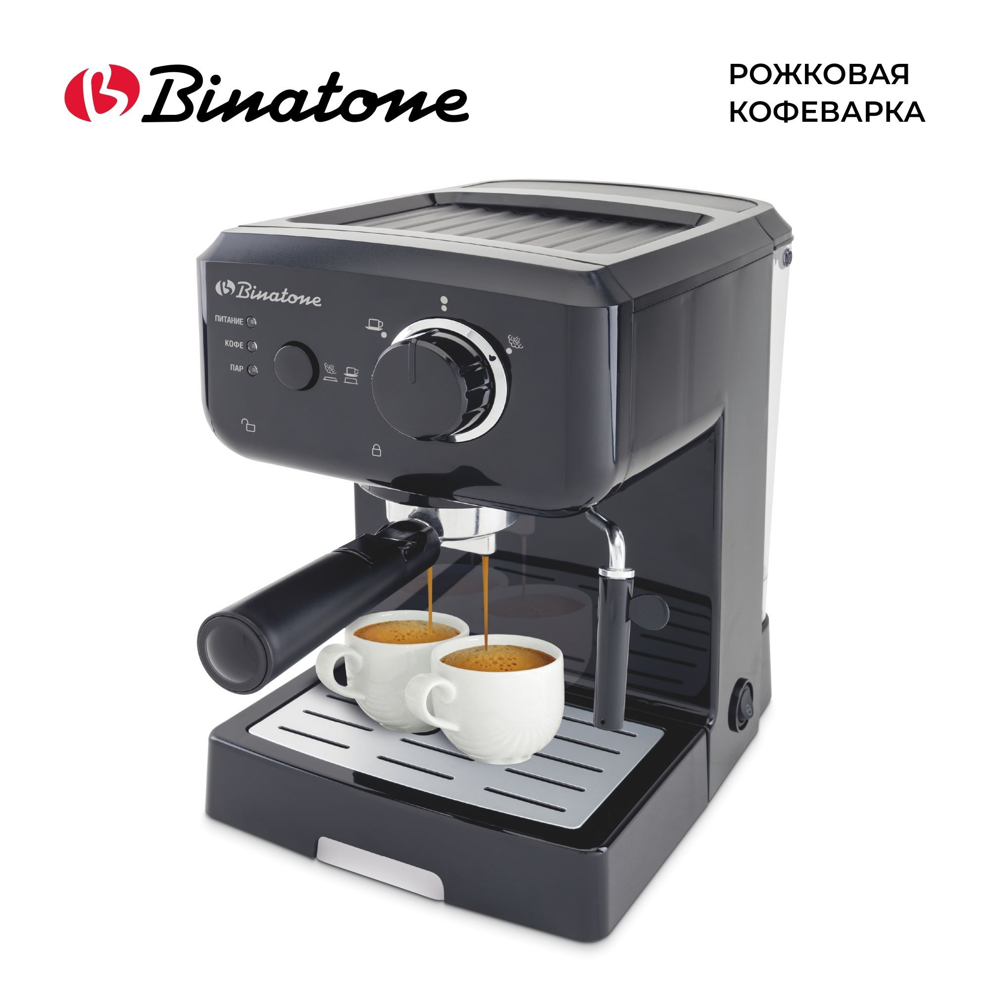 Pcm 4006a golden rush. Кофеварка рожковая Binatone ECM-153. Кофеварка Бинатон ecm153 видеоинструкция. Кофеварка эспрессо Binatone ECM 153. Binatone DCM-1252.