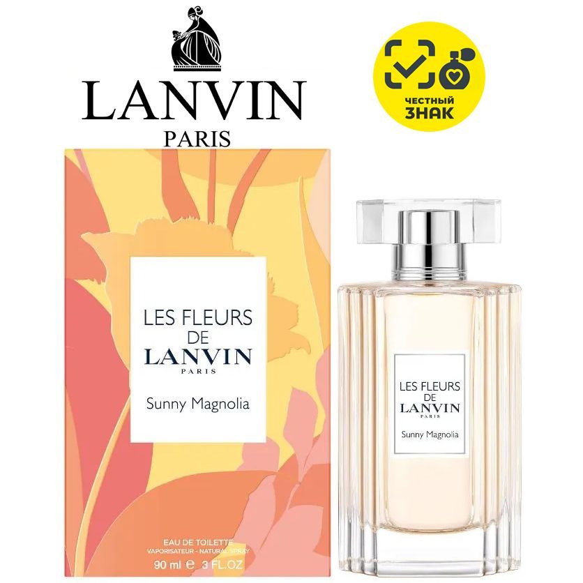 Lanvin les fleurs sunny magnolia