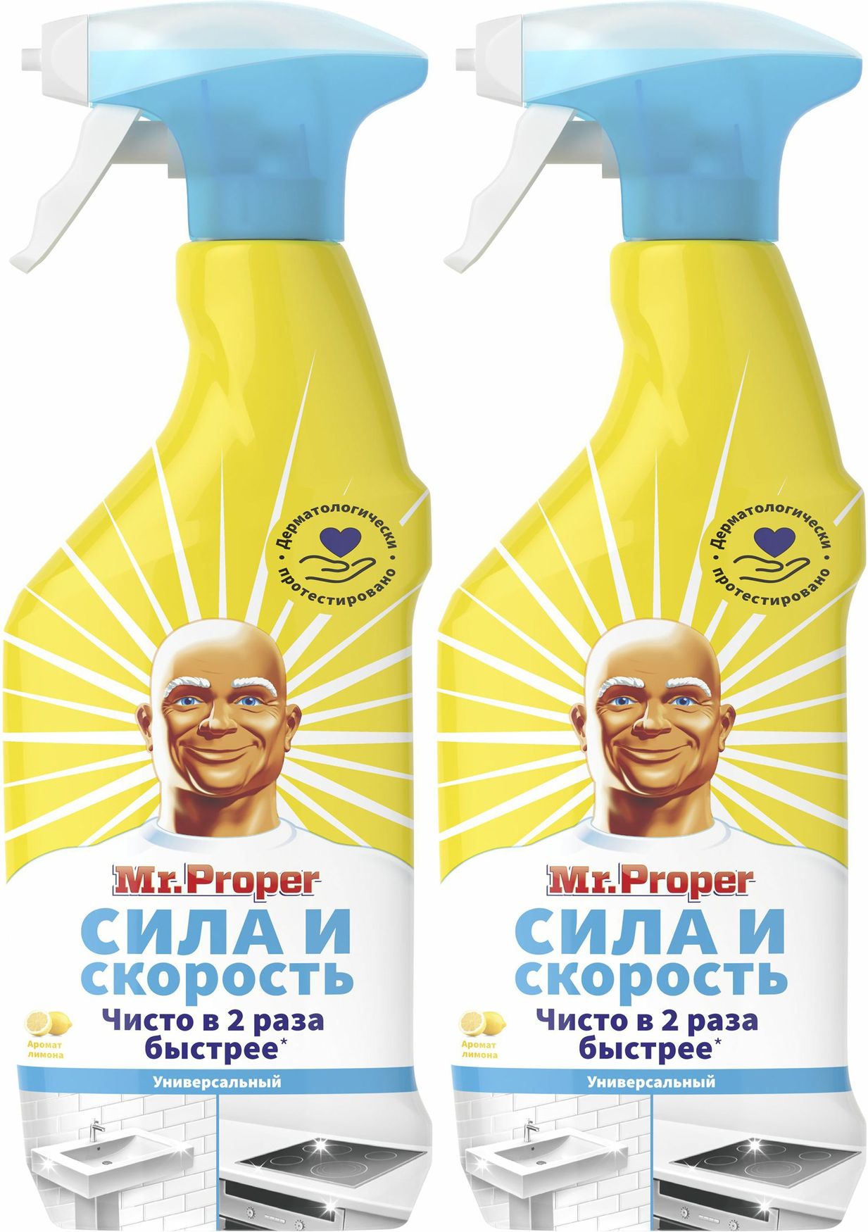 Мистер пропер для кухни спрей. Mr proper универсальный чистящий спрей бережная уборка 500 мл. Мистер пропер антижир. Мистер пропер спрей. Мистер пропер спрей.