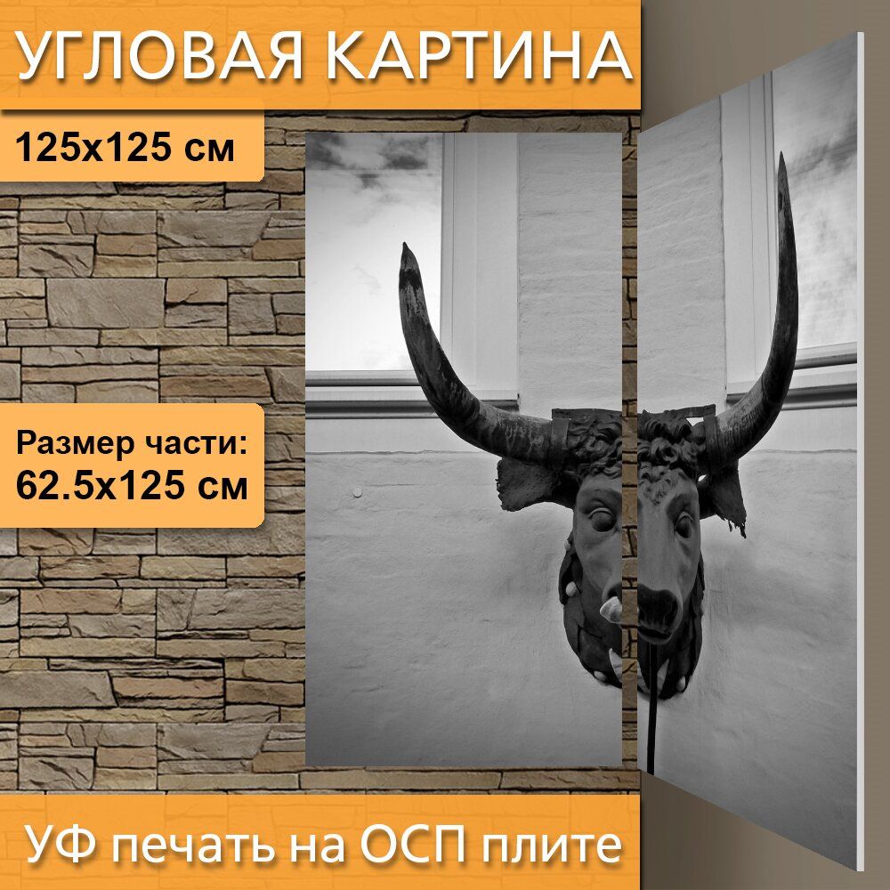 Угловая модульная картина 