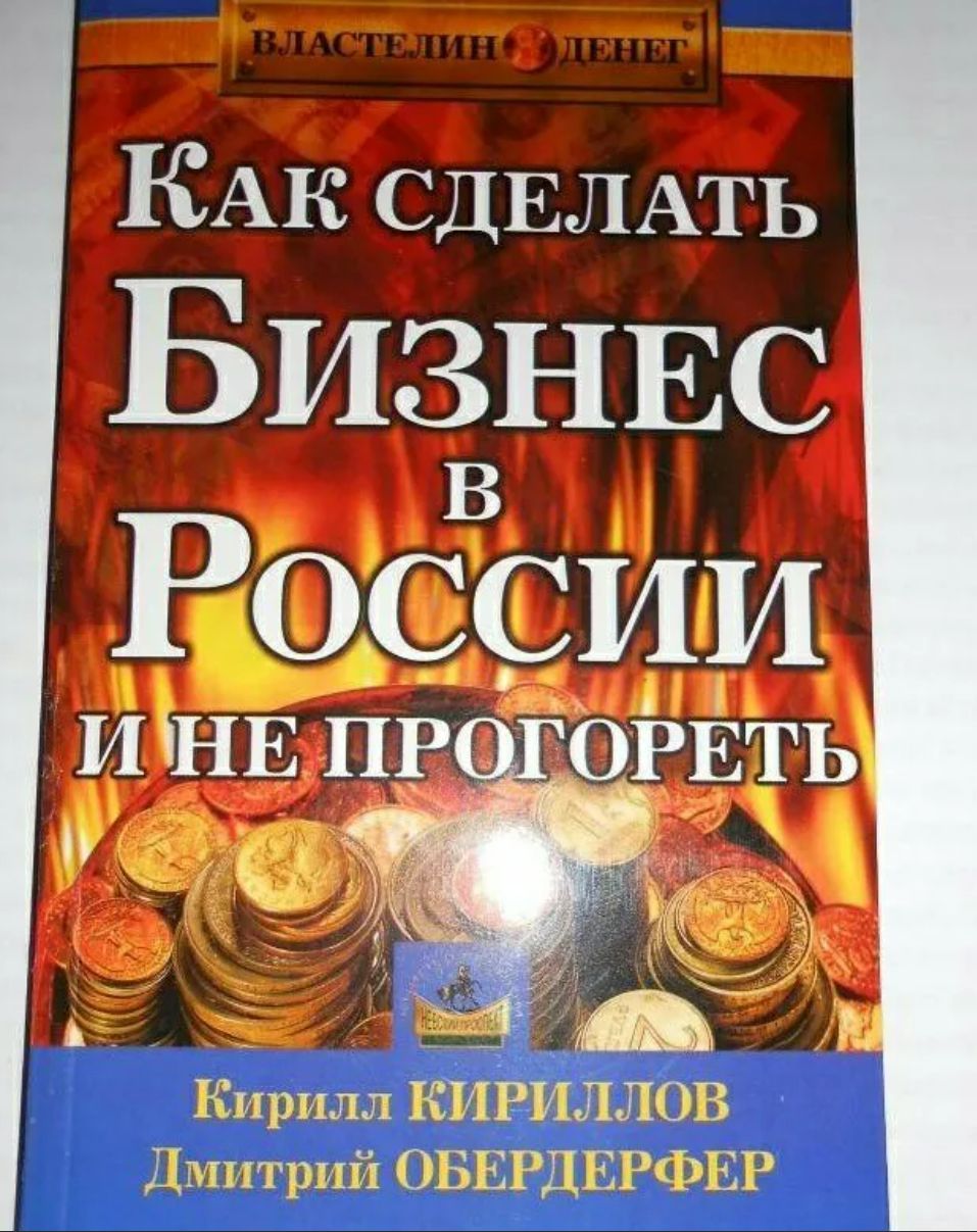 6 способов получить деньги на открытие и развитие бизнеса