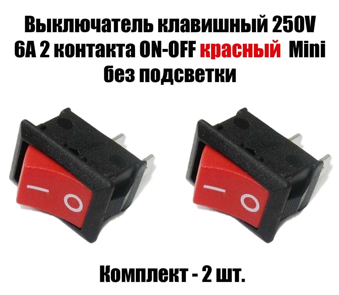 Выключатель BLACKMOR, клавиш 1 шт, монтаж Скрытый - купить с доставкой по  выгодным ценам в интернет-магазине OZON (913896451)