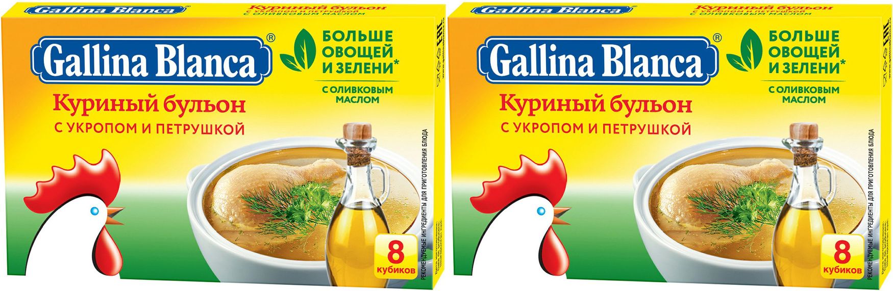 Бульон Gallina Blanca куриный с петрушкой и укропом, комплект: 2 упаковки  по 80 г