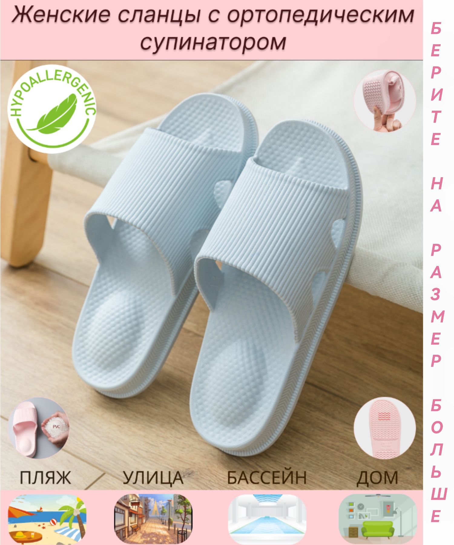 Домашние Мужские Шлепки Купить