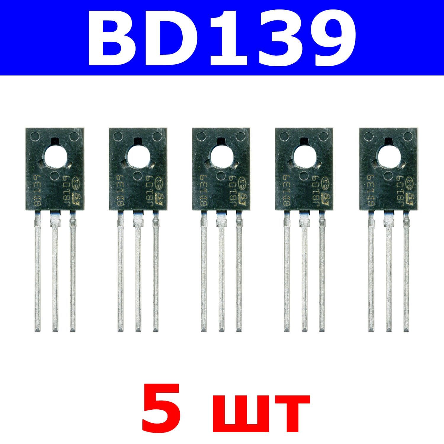 Bd139. Bd139, NPN,80в, 1,5а(то-126). Bd139 характеристики. Sshgn80 транзистор характеристики