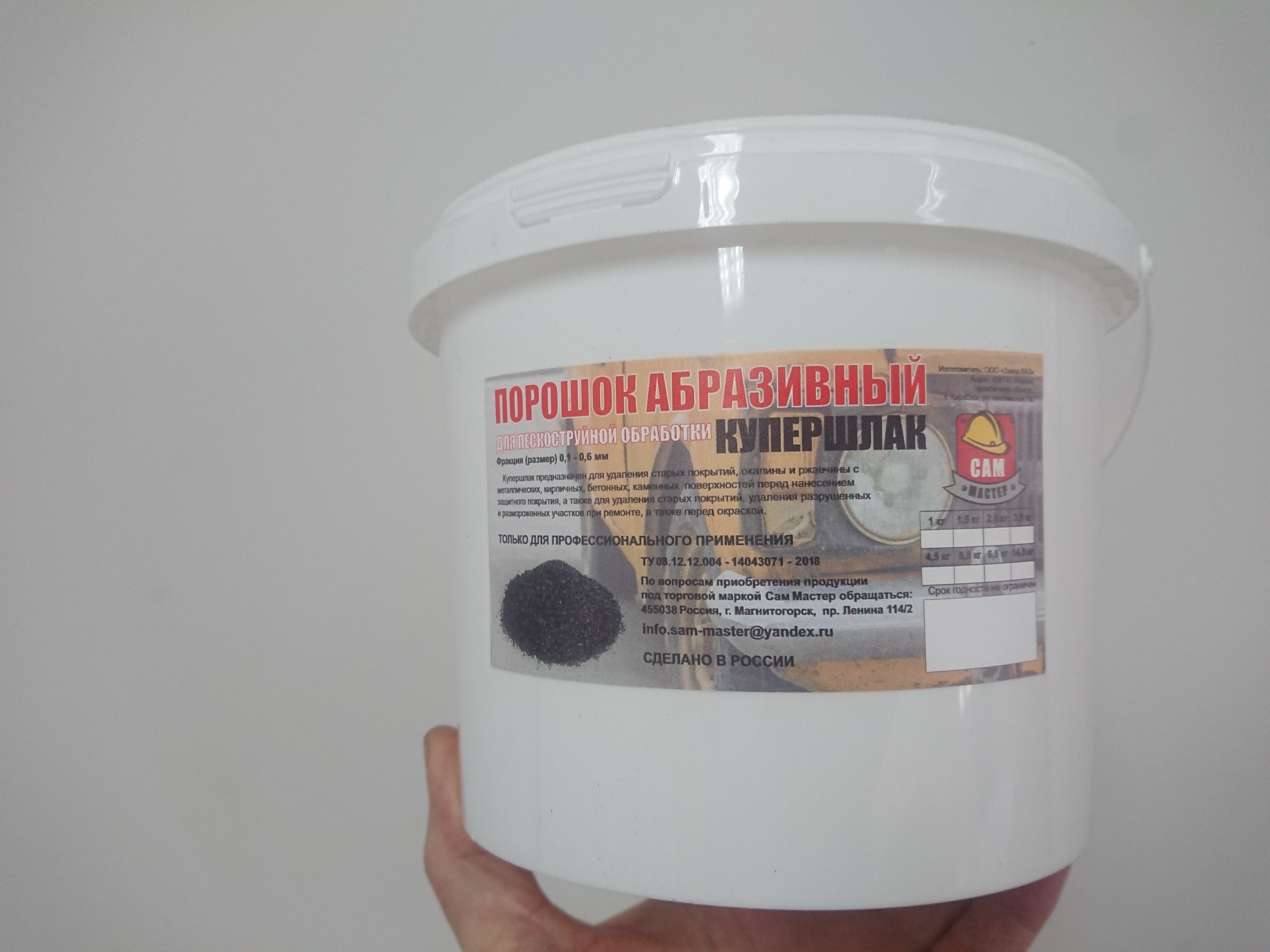 Фракции абразива