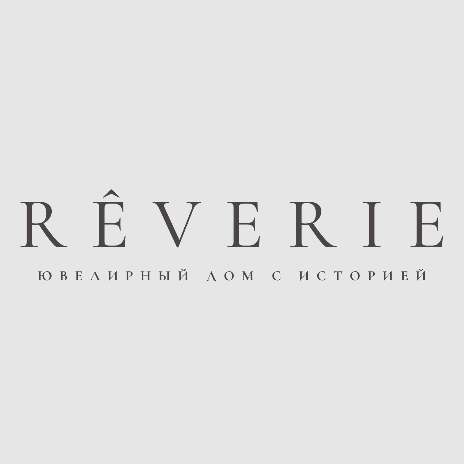 REVERIE — купить товары REVERIE в интернет-магазине OZON в Армении, Ереване