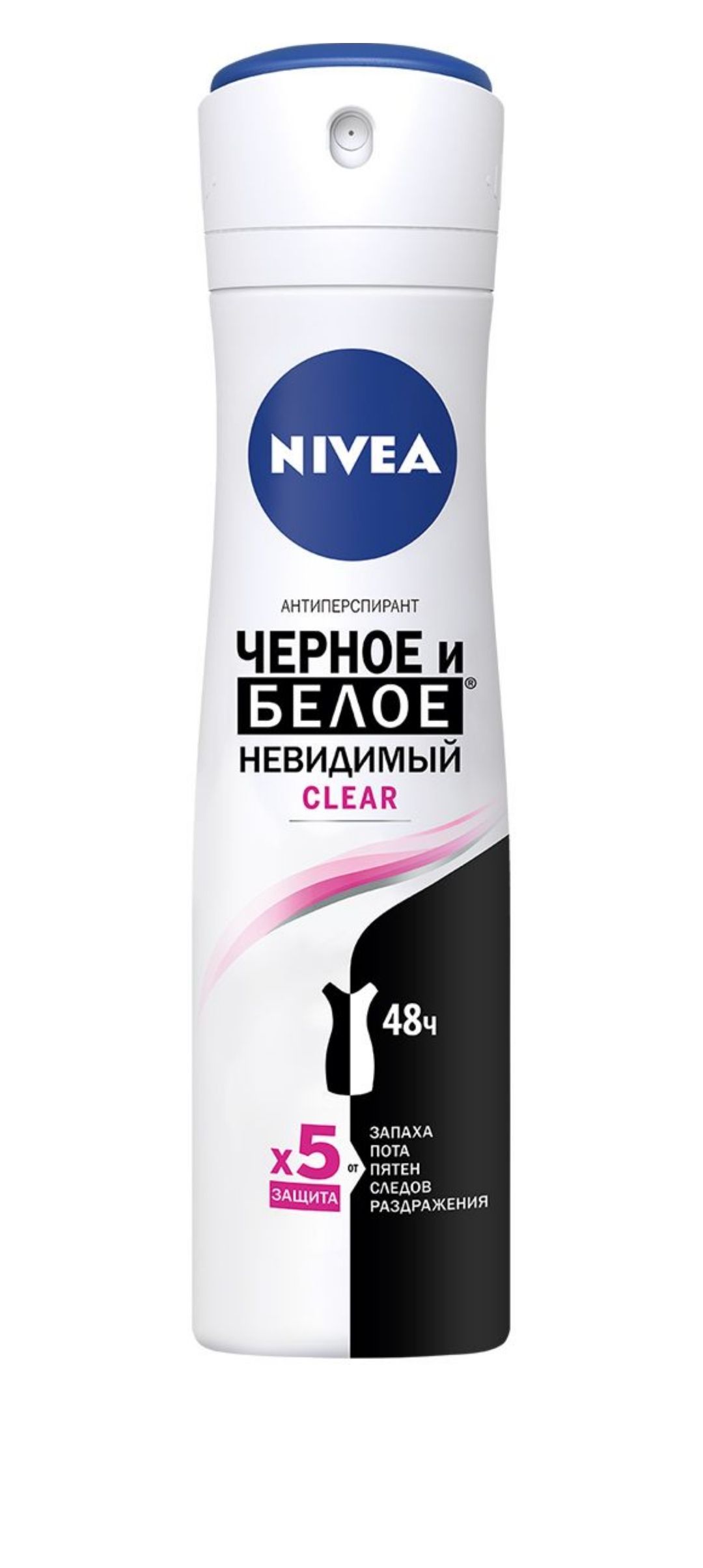 Nivea Webcam