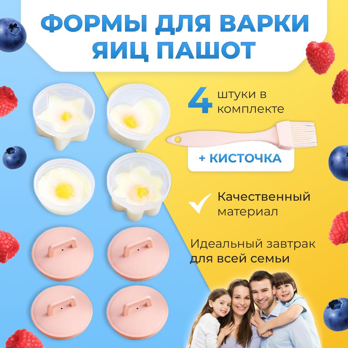 Формы для варки яиц eggies YAAKKAA-pr в интернет магазине Low price