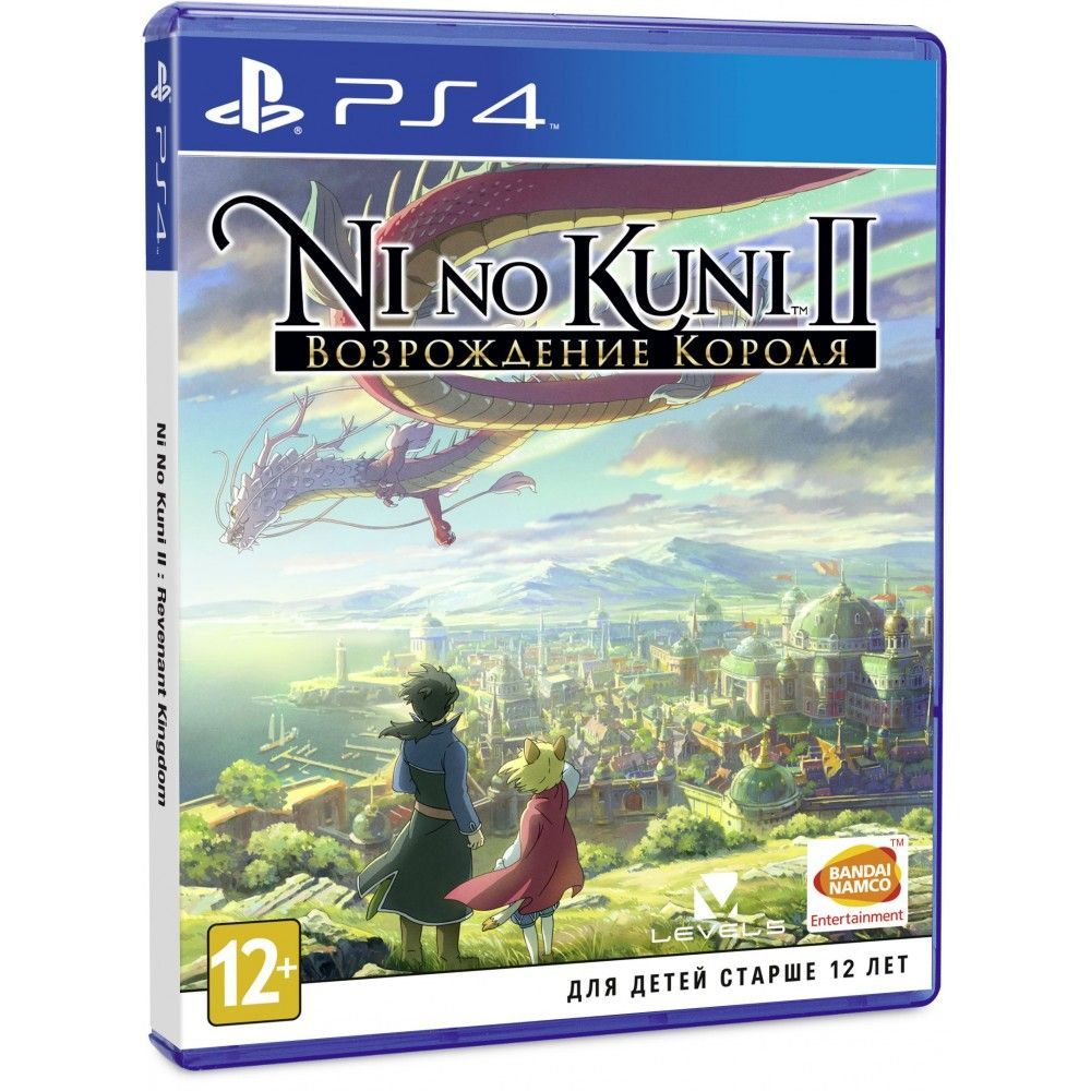 Игра Ni no Kuni II: Возрождение Короля для PS4