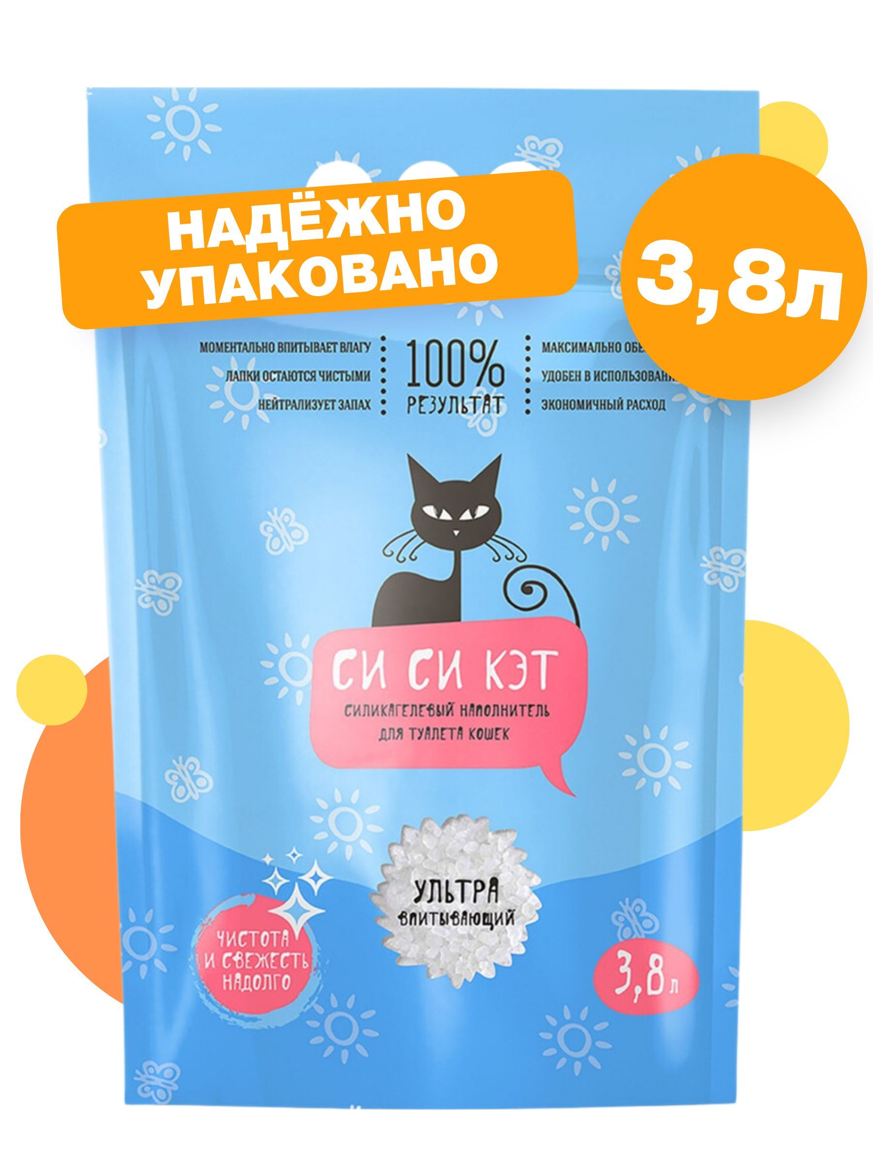 Pro Cat Наполнитель Купить