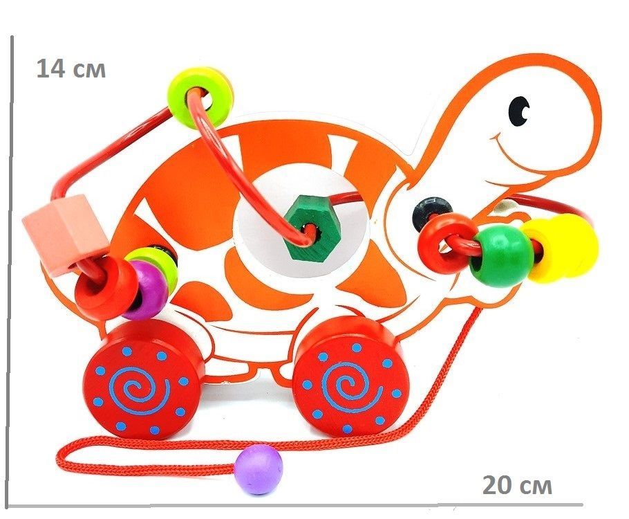 Деревянная развивающая игрушка Лабиринт-каталка "Черепаха"