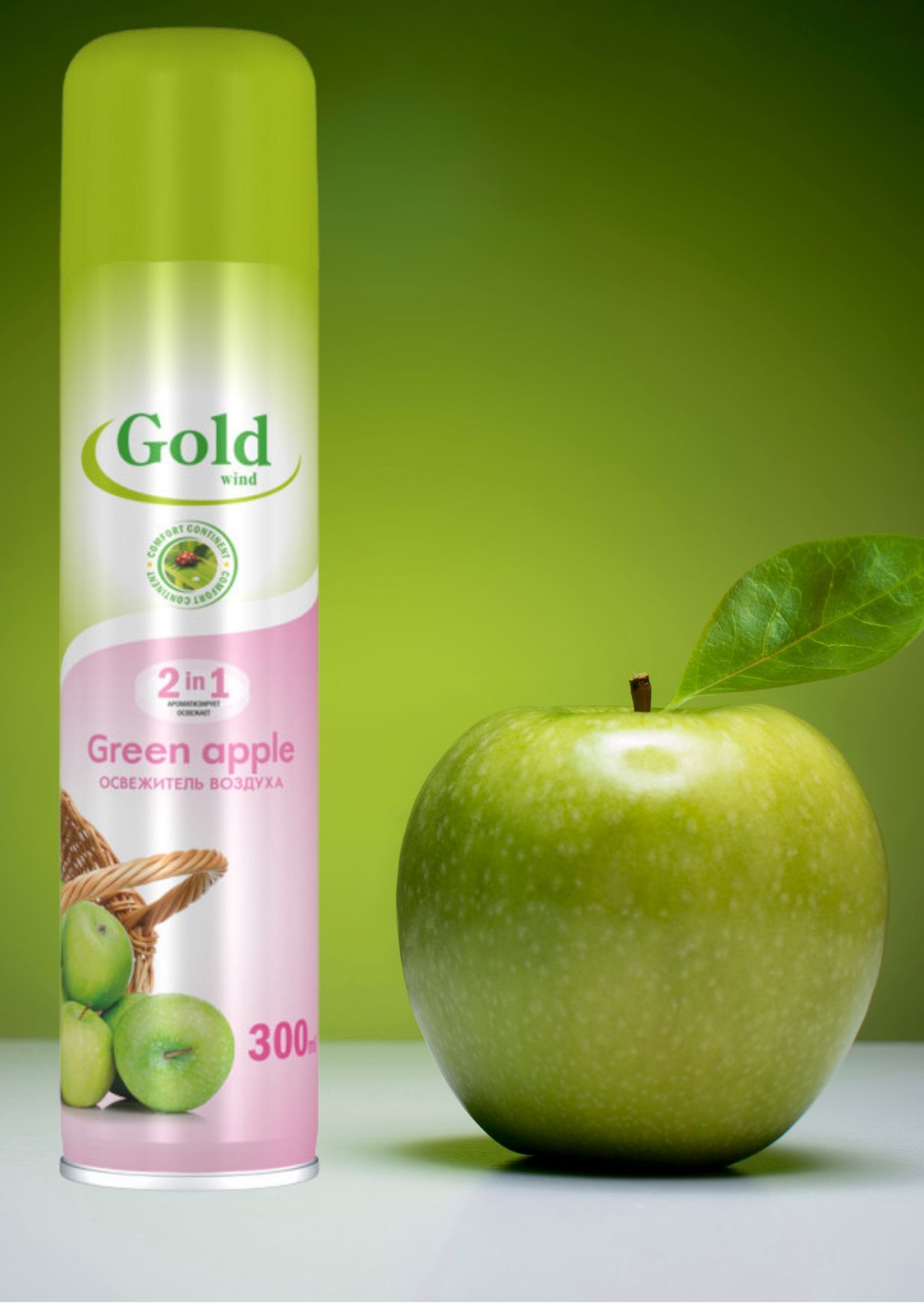 Освежитель воздуха романтика горный воздух. Мир свежести. Мир свежести fallout 4. Ароматизатор в бытовой химии 7 букв. Фоллаут 4 ядер мир.