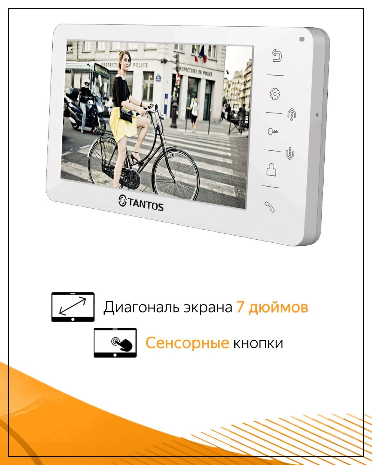 Amelie white монитор видеодомофона. Монитор видеодомофона Amelie - SD (White) vz. Amelie White SD vz видеодомофон 7. Монитор видеодомофона tantos Amelie.