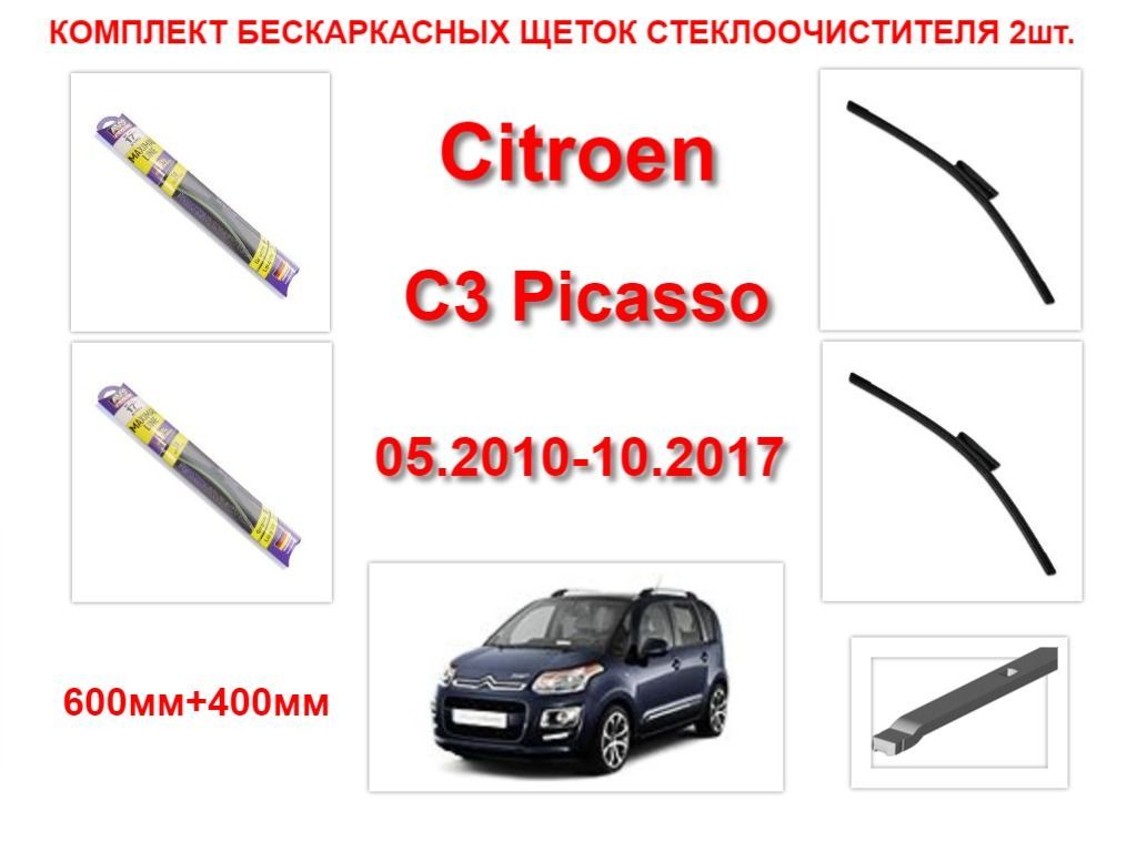 Купить Щетки Стеклоочистителя Avs Бескаркасные