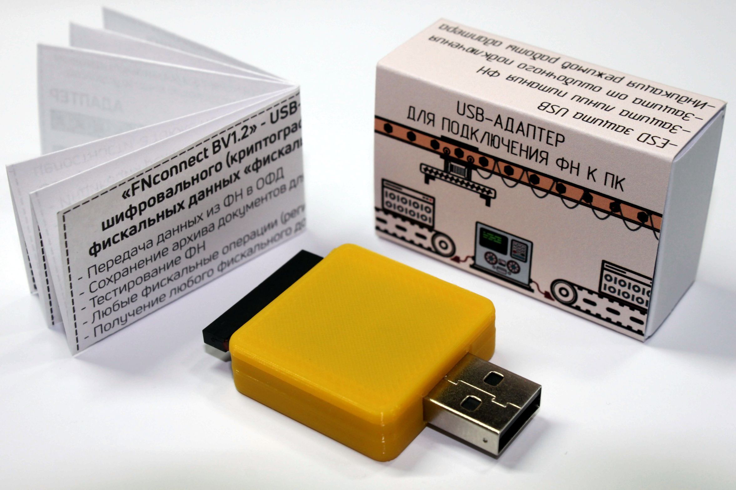 USB адаптер для подключения ФН к ПК - купить с доставкой по выгодным ценам  в интернет-магазине OZON (705241423)