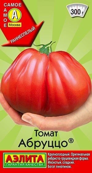 ТОМАТАБРУЦЦО.Семена.Вес20шт.Крупноплодныйсорт.Раннеспелыйсмясистымиароматнымиплодами.