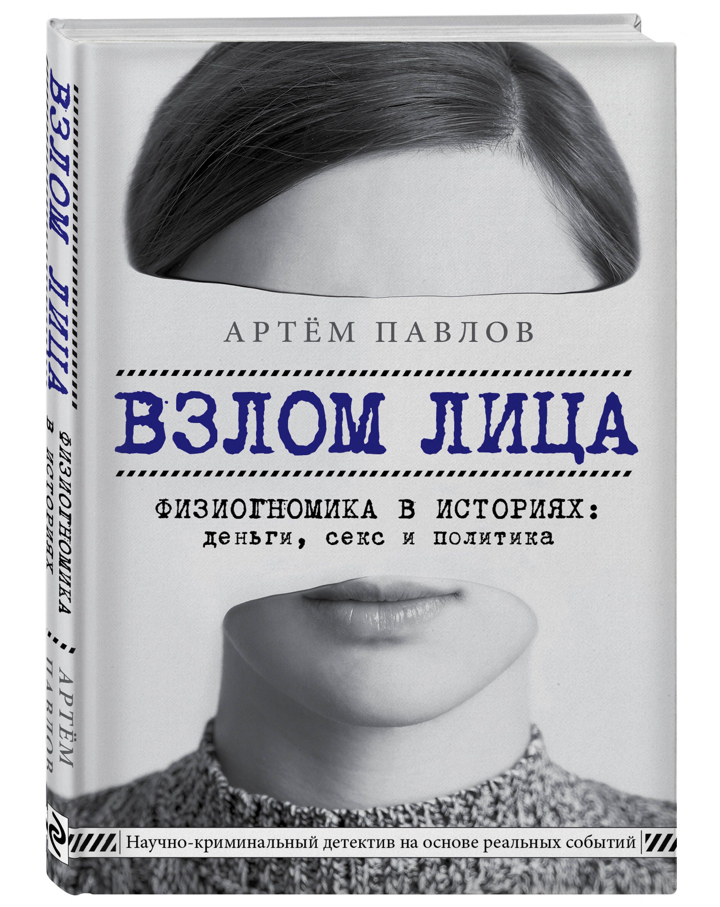 «Сумасшедшая армянская страсть» Ирины Хакамады — Rusarminfo