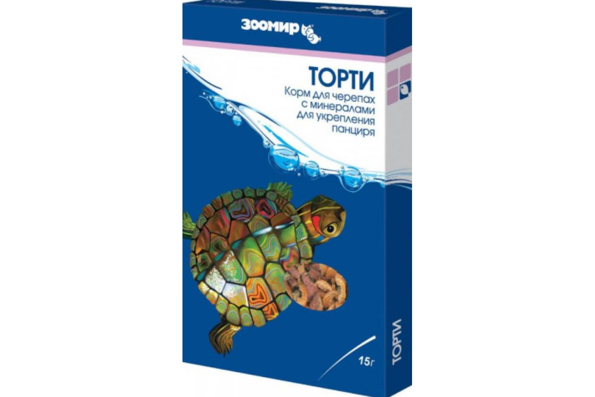 зоомир 15 г торти корм для черепах с минералами для укрепления панциря. зоомир торти корм для черепах, земноводных, рептилий коробка 15гр /62281/. зоомир корм для черепах 250 мл 45г торти банка. аквастоп 100мл "зоомир" (уп-10шт) короб-40шт 7554. корм зоомир торти для черепах, земноводных и рептилий 15 г.
