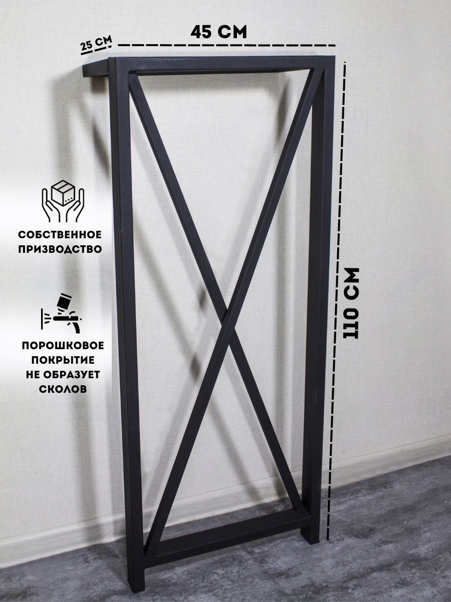 Подстолье для барной стойки лофт 110 см