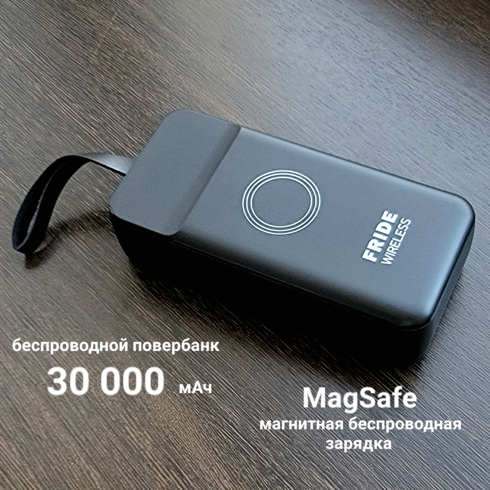 Беспроводной Magsafe повербанк 30000 мАч внешний аккумулятор powerbank  портативная магнитная беспроводная зарядка айфон 11, iphone 12 13 14,  xiaomi, ...