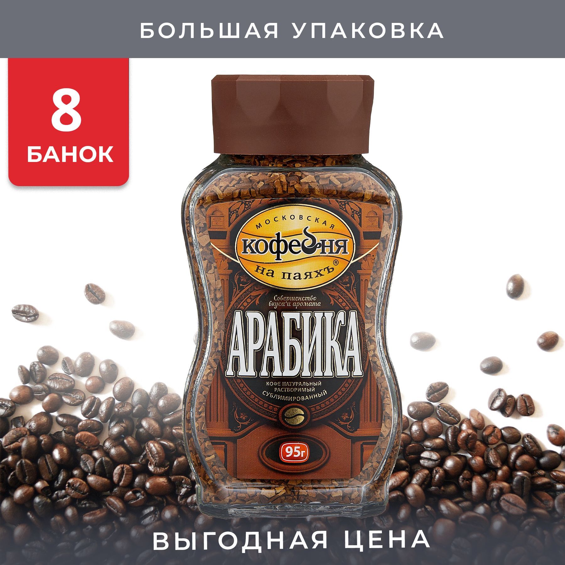 кофе milagro gold roast раст с б 95г фото 52