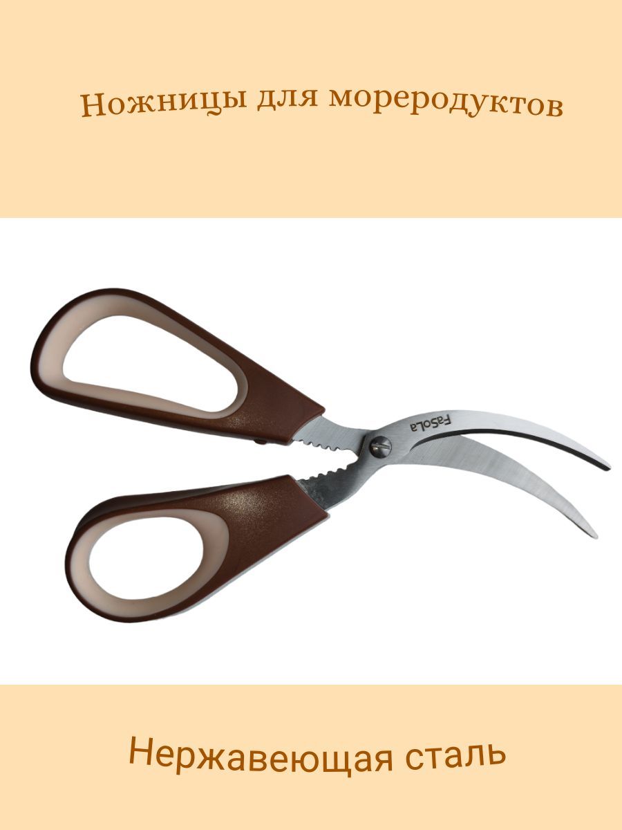 Scissors kitchen Tefal Ingenio k2071314 - AliExpress