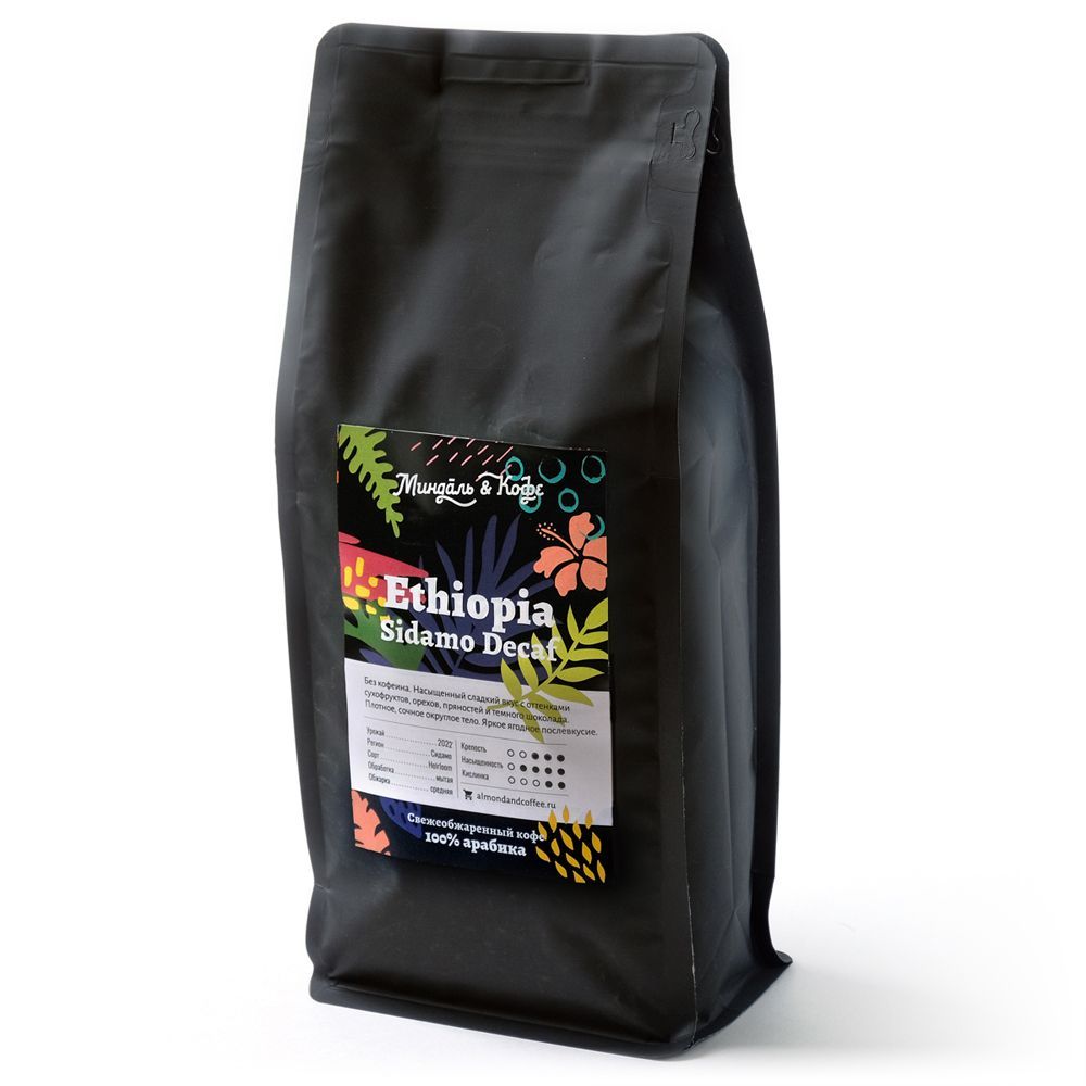 Кофе Декаф Без Кофеина Купить