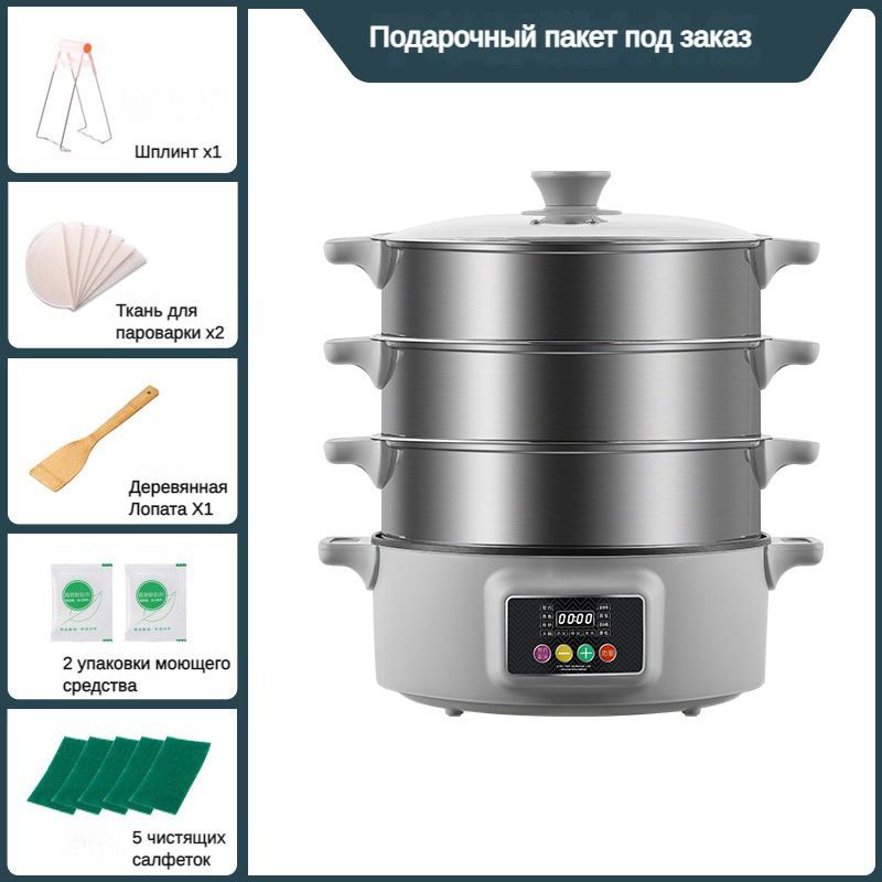 Пароварка Электрическая Купить В Днс