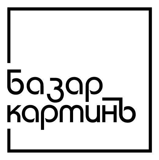 Базар КартинЪ — купить товары Базар КартинЪ в интернет-магазине OZON