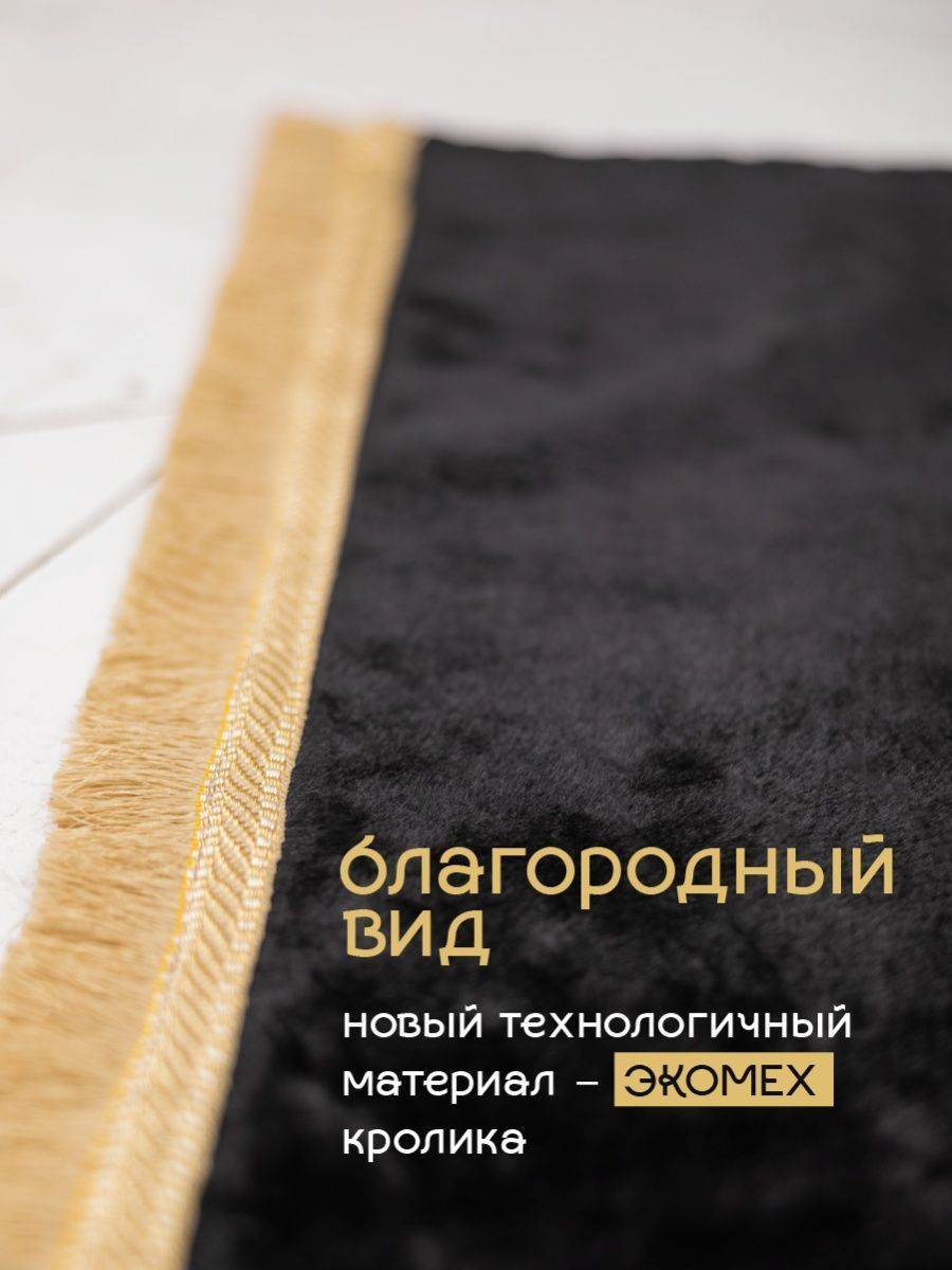 Намаз черный яр. Намаз утренний намаз. Коврик для намаза с вышивкой. Намаз по времени. График намаза на июнь.