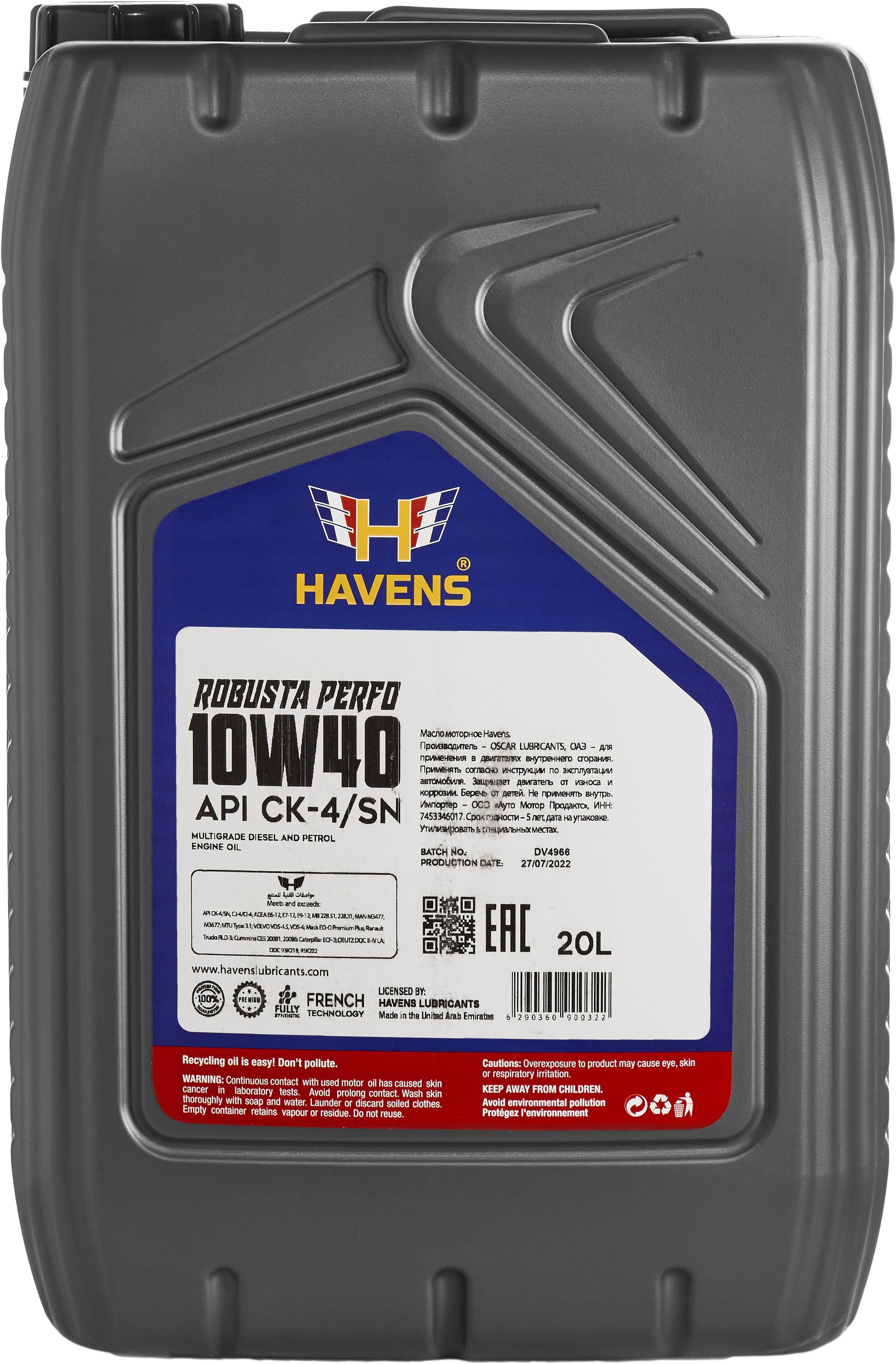 моторное масло havens