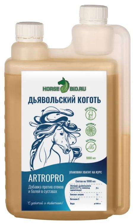 Дьявольский коготь Aqua с витамином С на водной основе, 1л HorseBio