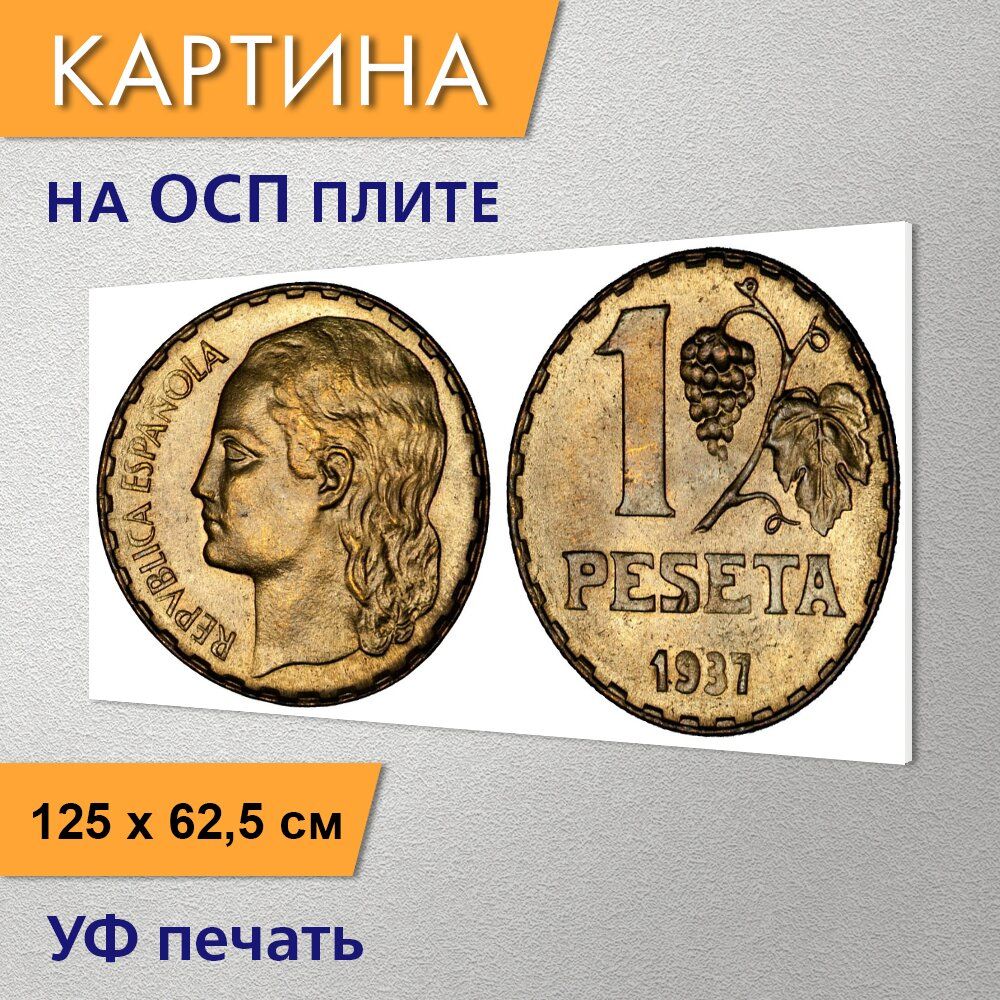 Валюта испании 6 букв. Медаль «на сражение при вазе». Монета с Цезарем. Лица на римских монетах.