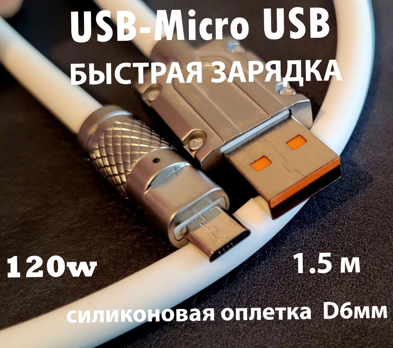 Кабель microUSB USB Type-C_USB Type-C_USB 3.0_USB-C - купить по низкой цене  в интернет-магазине OZON (939280695)