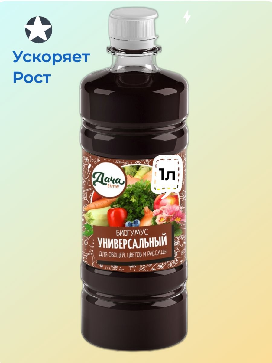 удобрение для овощей pro стим 100г stimgarden фото 113