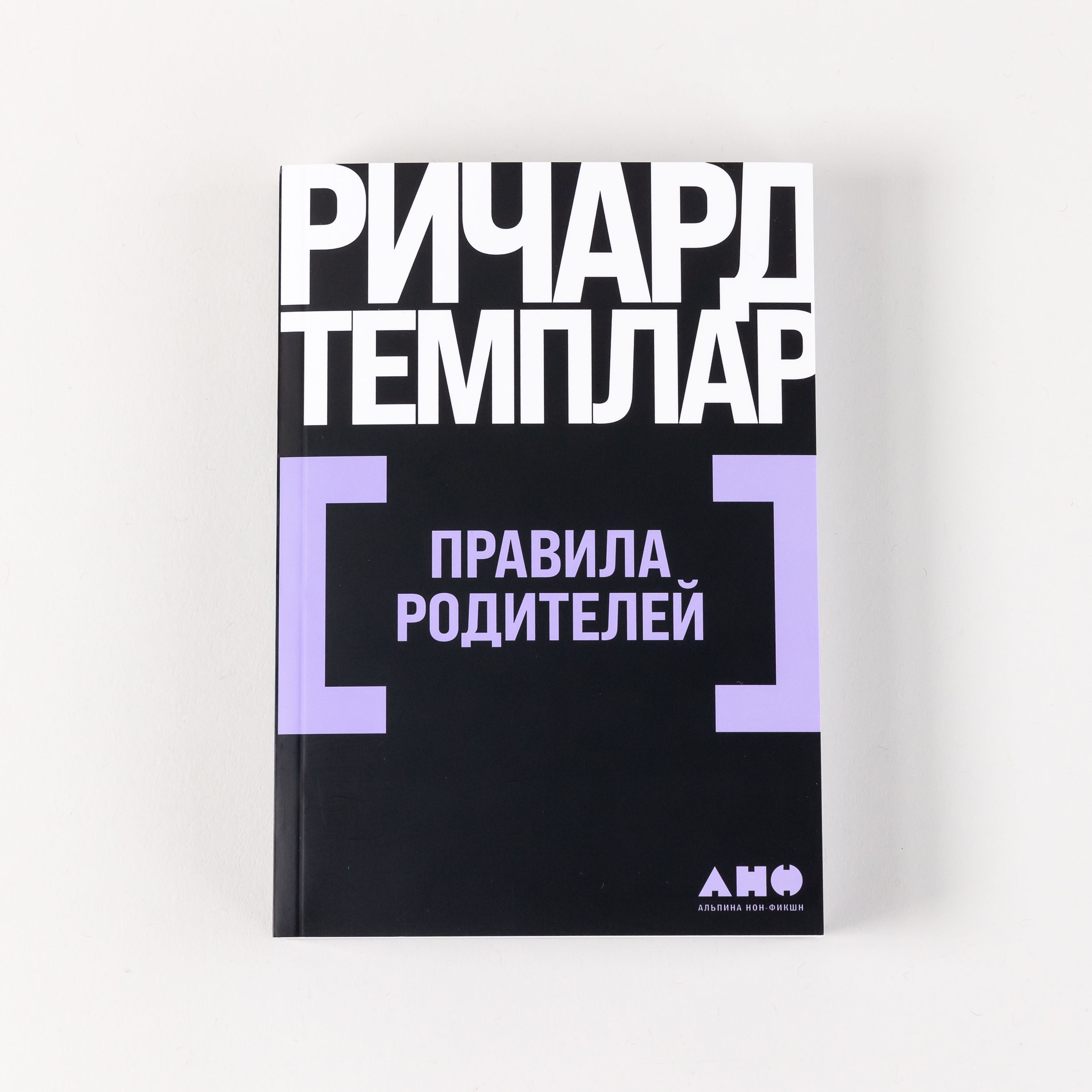 Папа и Дочь. Секреты Воспитания – купить в интернет-магазине OZON по низкой  цене