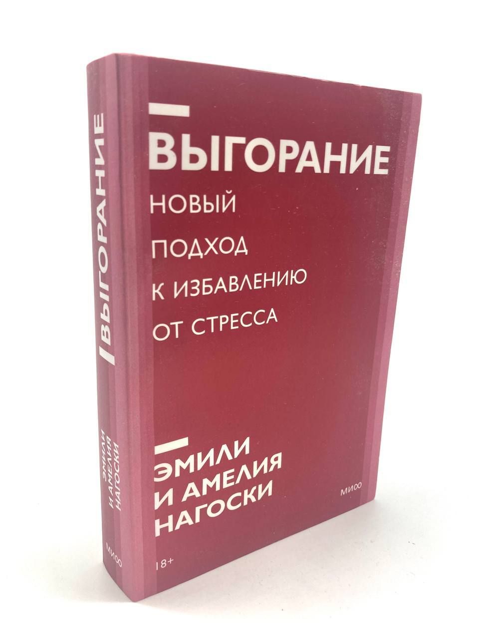 Стрессовые отзывы. Кодекс США. Торговый кодекс США. Единообразный торговый кодекс