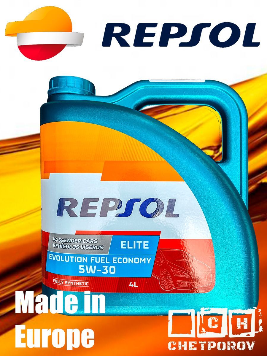 Repsol elite cosmos f fuel economy