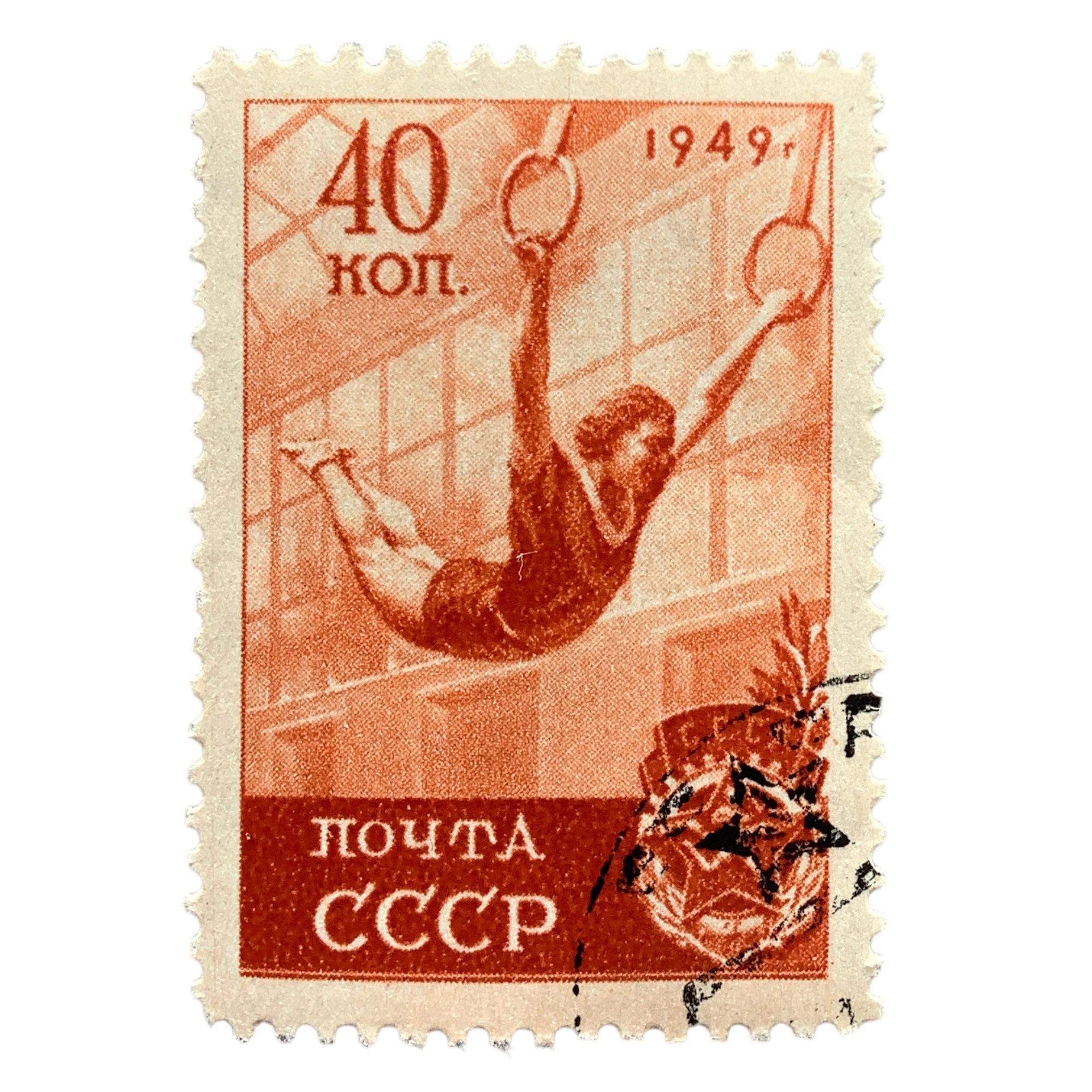 1949 ссср. Марки СССР спорт 1949. Марки 1949 альпинисты. Марки СССР 1949 года цена. Знак 1949 бег.