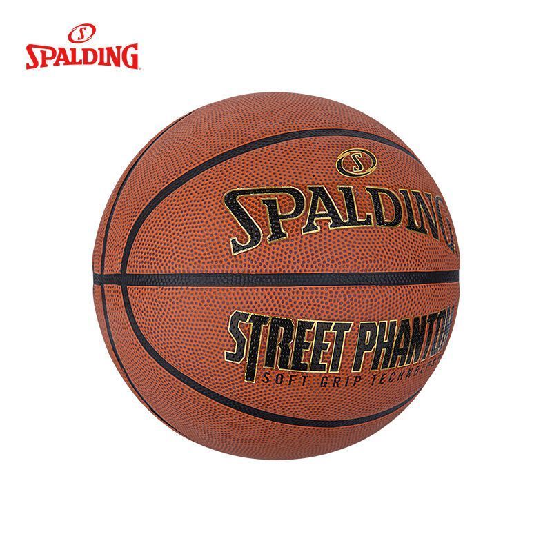 Мяч баскетбольный Spalding серый