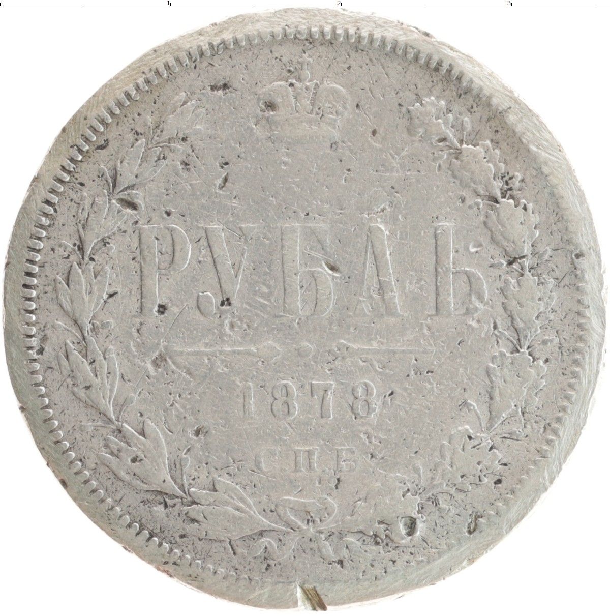 впервые исполнена четвертая симфония п. теплоход шторм этот плевна плевна плевна теплоход плевна. турецкая 1877-78. жетон в память освобождения болгар 1878г. автономия это 19 век.