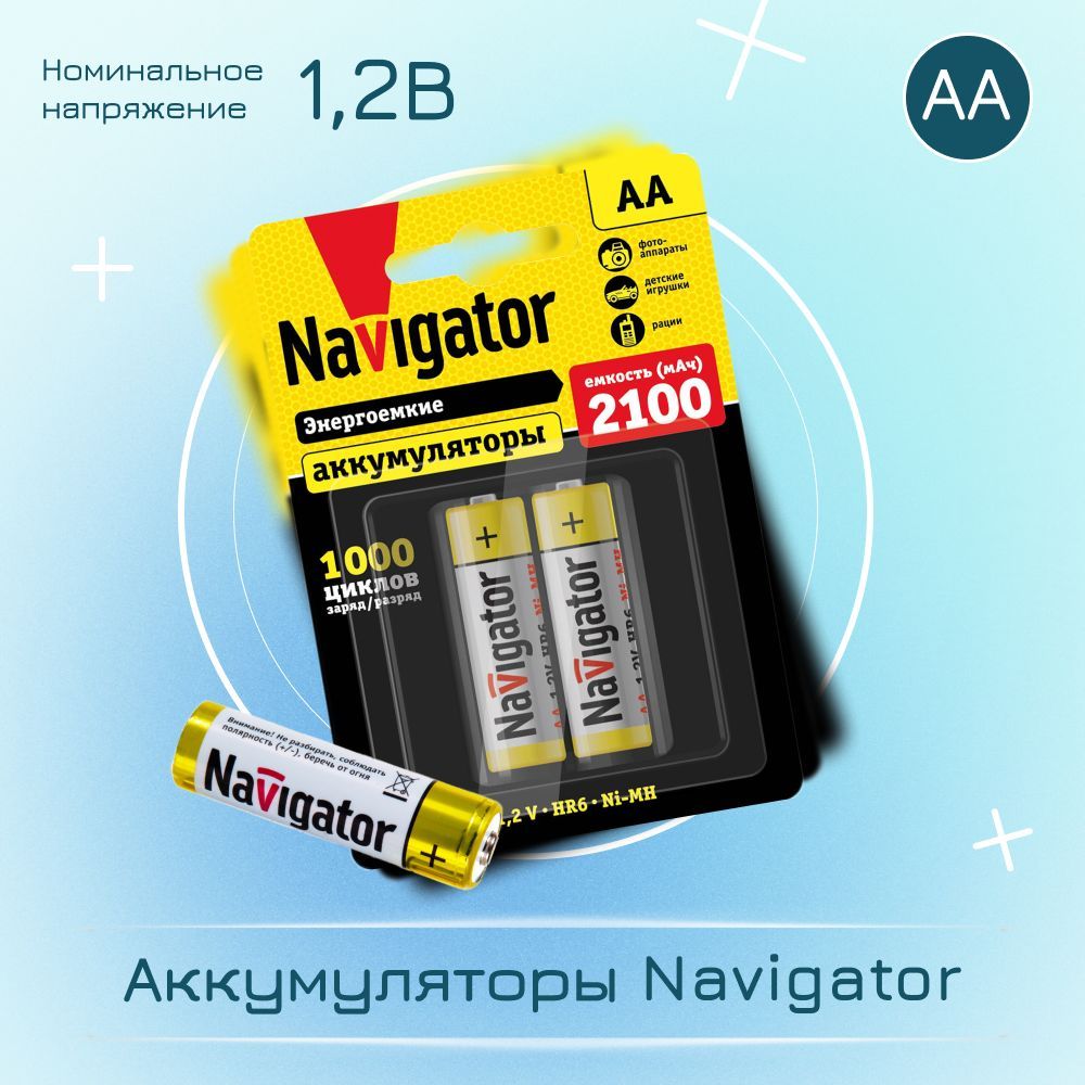 Аккумулятор navigator. Аккумуляторная батарейка Navigator 94 463 bp2 hr6 2100 Mah. Аккумулятор Navigator 94 463 NHR-2100-hr6-bp2. Аккумулятор 94 461 NHR-800-hr03-bp2 блист.2шт Navigator 94461. Элементов питания Navigator Group NHR-2700-hr6-bp2.