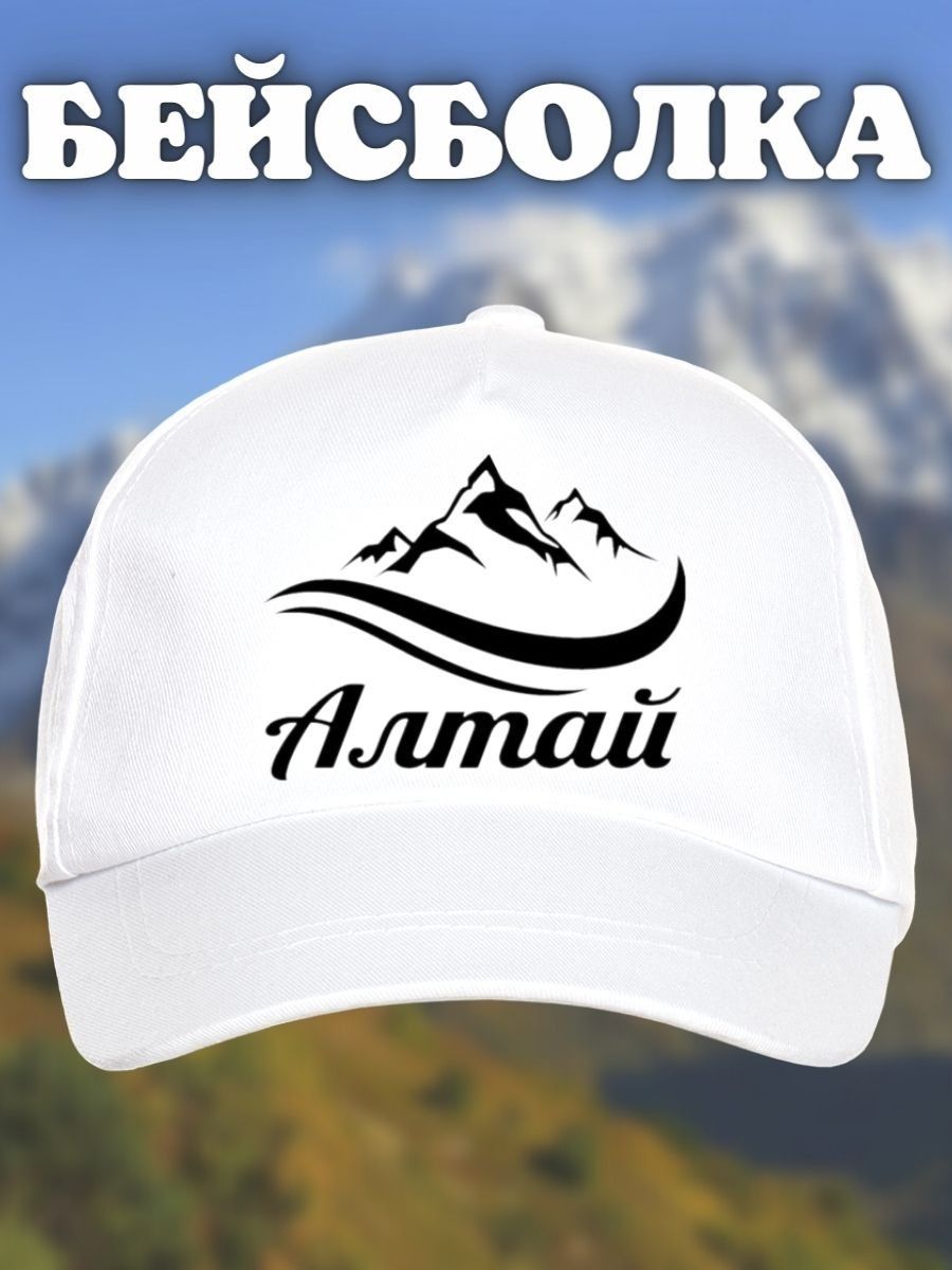 Алтай надпись