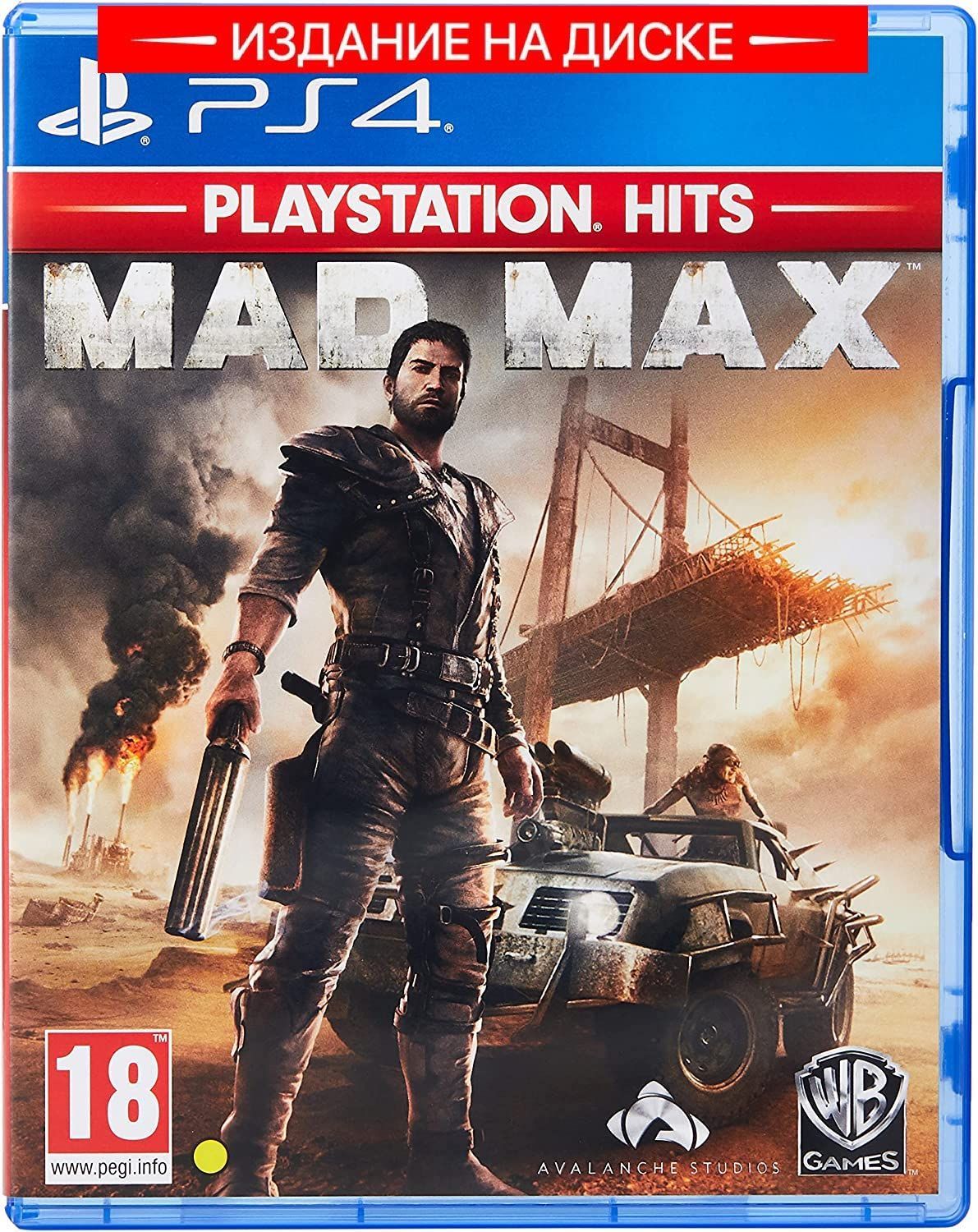 Игра Mad Max (PlayStation 4, Русские субтитры) купить по низкой цене с  доставкой в интернет-магазине OZON (1506523459)