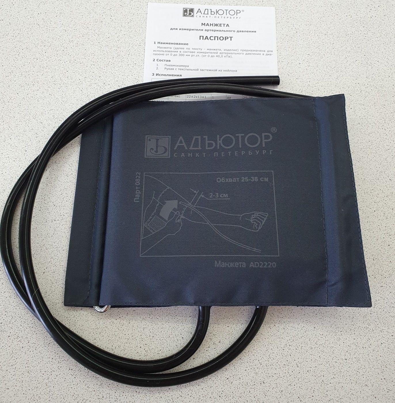 Манжета адъютор ad2210. Манжета адъютор. Манжета на плечо тривес для электронных тонометров 1 трубка. Пневмокамера для манжеты тонометра 2 трубки. Манжета для механического тонометра без кольца адъютор.