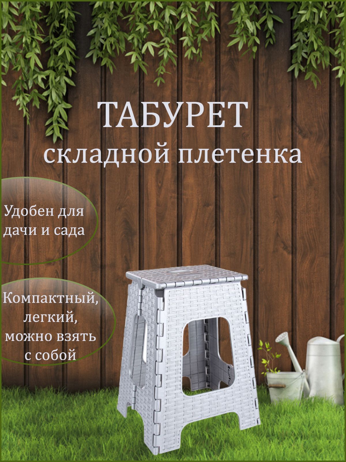 Летний Душ для Сада – купить в интернет-магазине OZON по выгодной цене
