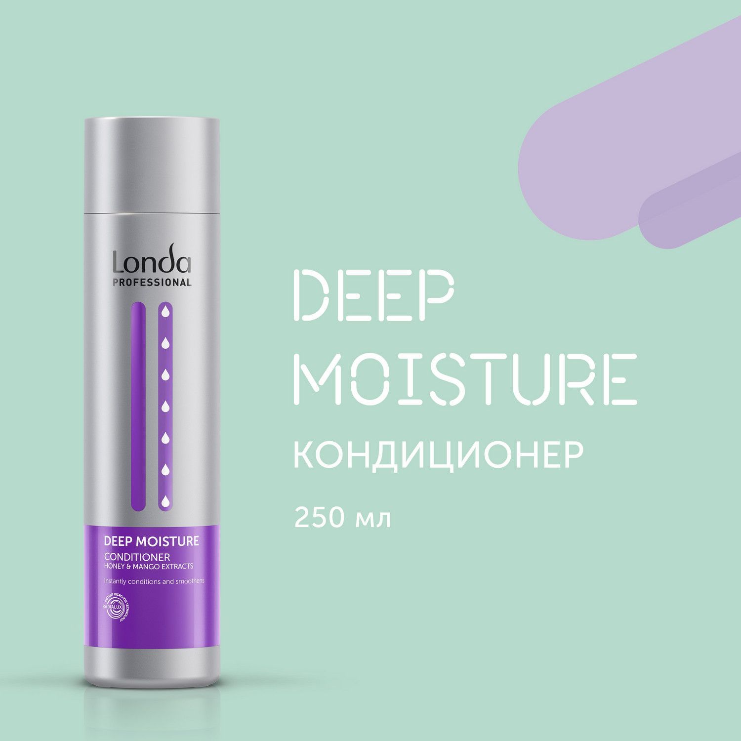 Londa Professional Кондиционер увлажняющий Deep Moisture 250 мл