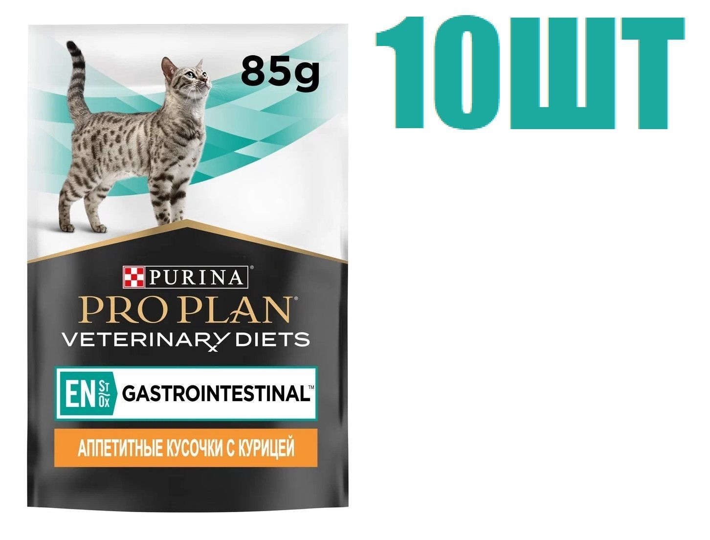 Pro plan veterinary diets st ox gastrointestinal