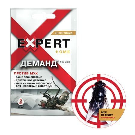 ExpertHomeмикрокапсульноесредствоотмух,Деманд10CS,инсектицид,5мл